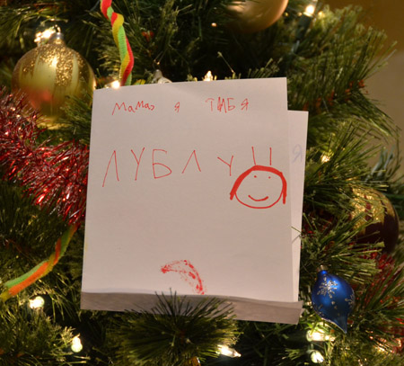 ночь перед Рождеством